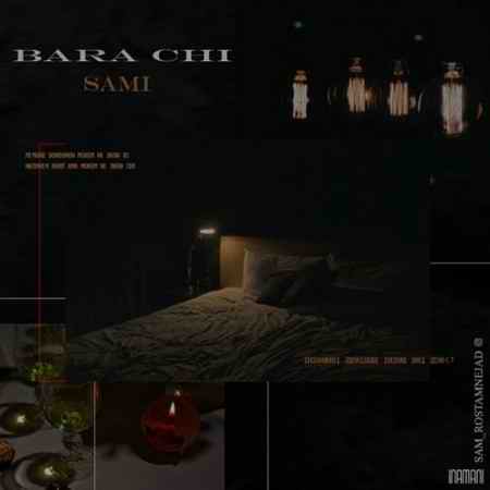 دانلود آهنگ جدید سام رستم نژاد به نام براچی